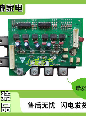 海尔中央空调配件 V98505 5D 1中央空调配件 V98505 5D 10D 15180