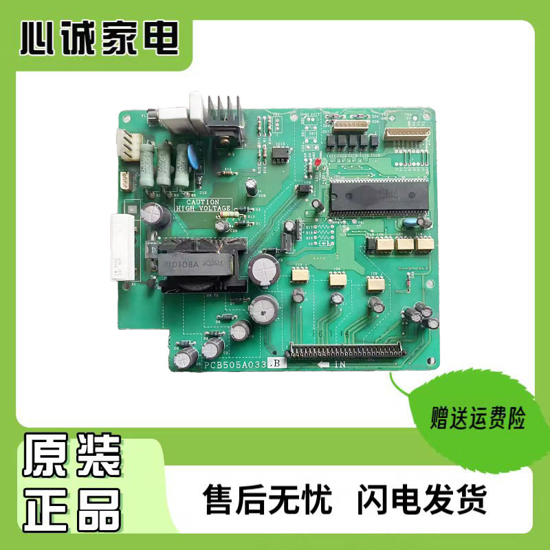 三菱主板PCB505A033BPM50CSE120