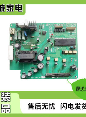 PCB505A033B三菱重工空调压缩机驱动变频主板PM50CSE120