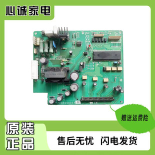 PCB505A033B三菱重工空调压缩机驱动变频主板PM50CSE120