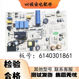 适用盈科YK 26GW KFR FZ3空调板控制板6140301861主板 2130