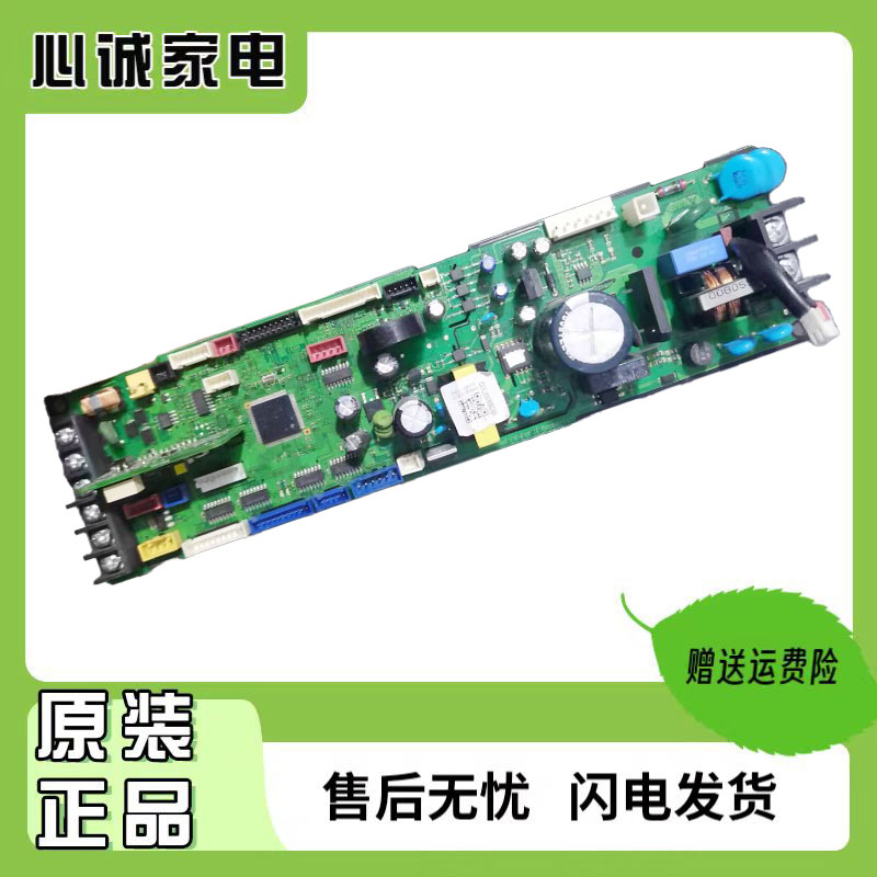 三星电脑板AM056MNLSEH1SC变频板