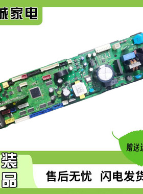 三星中央空调AM056MNLSEH1SC内机电脑板DB92-03213B主板变频板