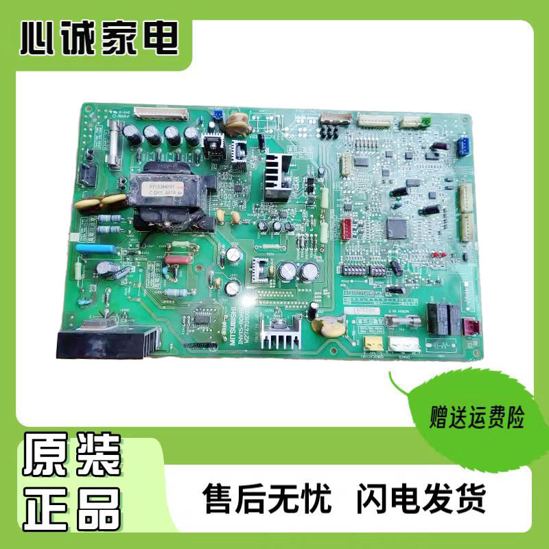 三菱主板W272628G04INV13-BOARD