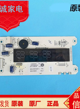 0061800043原装海尔冰箱BCB-216ST/226STC/BCD-210SCDL显示板/屏