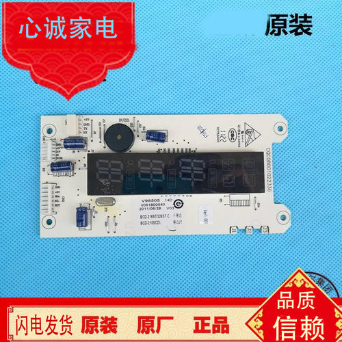 原装海尔显示板主板BCB--216ST