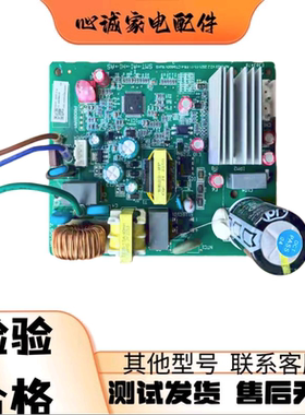 适用于TCL风机模块版A010423 32001-000357  PROGRAM