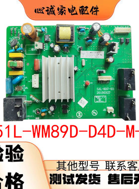 适用志高空调电脑板 SAL-K07-04/03 主板 Z51L-WM89D-D4D-M-Y