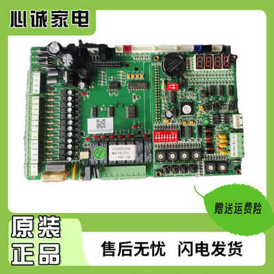 麦克维尔空调控制板MC210/211