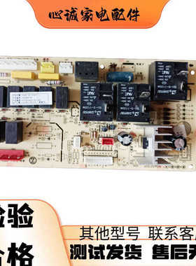 原装志高空调冷暖电脑板ZLAG-33-D3D5 LX029aD004-Z LX029aD003-Z