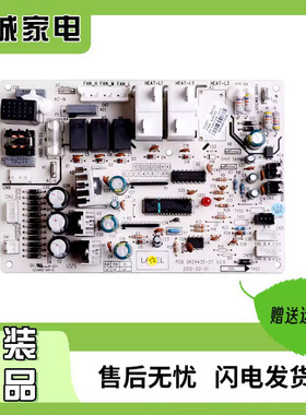 格力风管机 内机 主板 ZB 2 Z4435-M 30224405 電脑板 GRZ4435-2