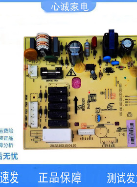 伊莱克斯冰箱电脑板17-03301-00B/00C/00D/17-03303-00A