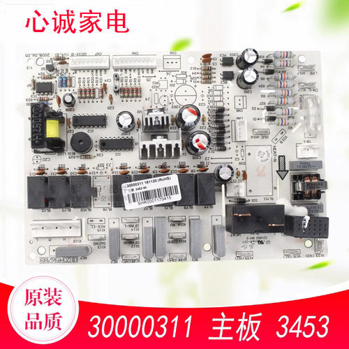 强电主板格力3000031130000345