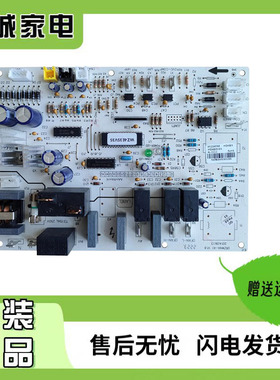 格力空调天花机风管机主板WZ4E35外机 GRZW4A-A1主板30224058