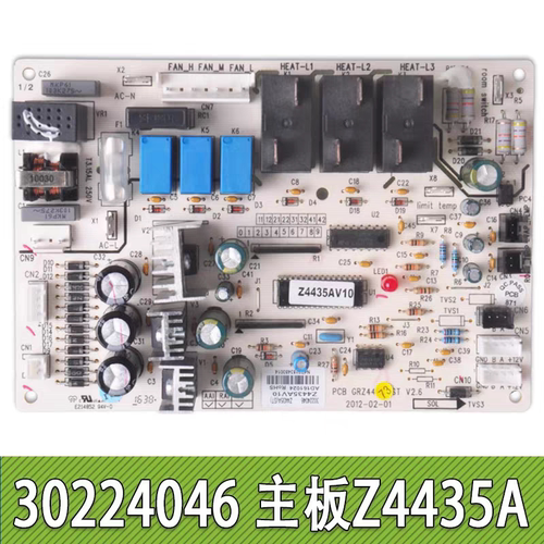 适用于格力空调 Z4435A 电脑板 30224046 主板Z4435A（ST）风管机