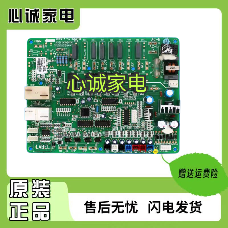 适用格力空气能热水器 30222062 主板 30222068 30222073 ZWF200D