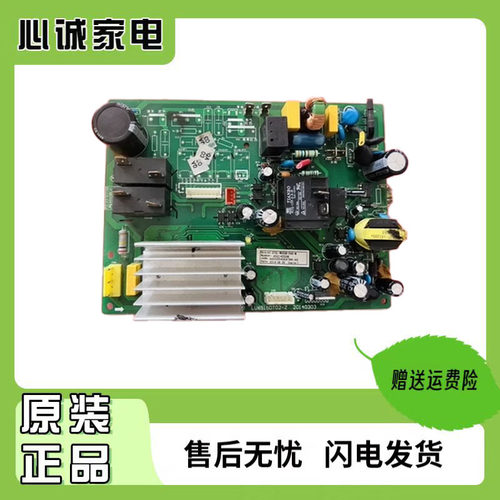 志高主板线路板Z72L-WK50D-D4D-M