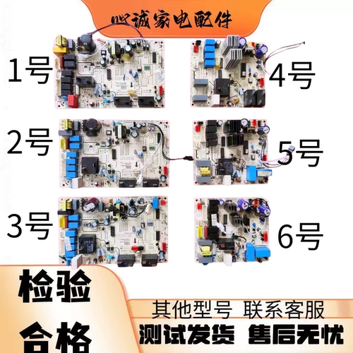 美的空调内主板KFR-51/72L/BP2DN1Y-R/L/K/E/V/IB/HV12(3)