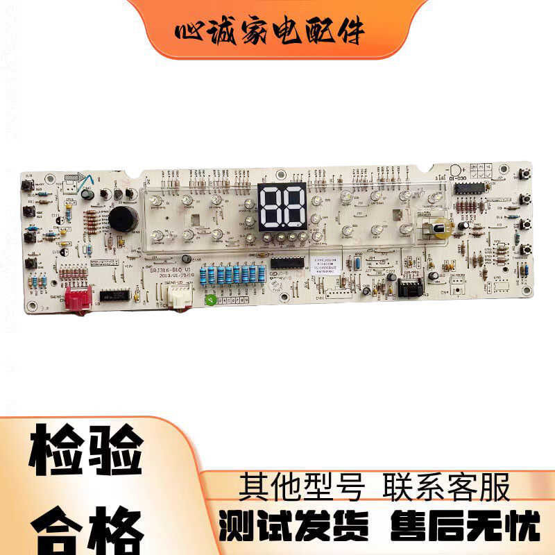 格力2P3PQ铂柜机控制板30568189