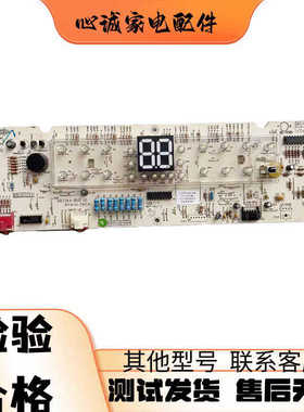 适用格力2P3P Q铂柜机控制板 30568189 显示板 D850F3,GRJ316-B10