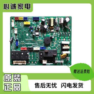 LG电脑板KFRd-50LW/W53R341577