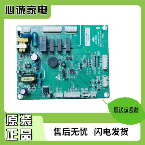 新飞电脑板BCD-560WK主板控制板