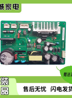 适用三星冰箱变频板BCD-212NNIT NNIF DA92-00141B/A DA41-00751A
