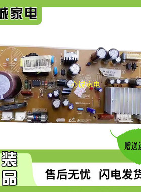 三星冰箱变频板 DA41-00797A DA41-00782A/B