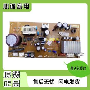 三星冰箱变频板 DA41-00797A DA41-00782A/B