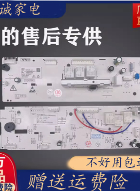 美的滚筒洗衣机电脑主板MG60-V1010E TG60-1026E(S) 301330600067