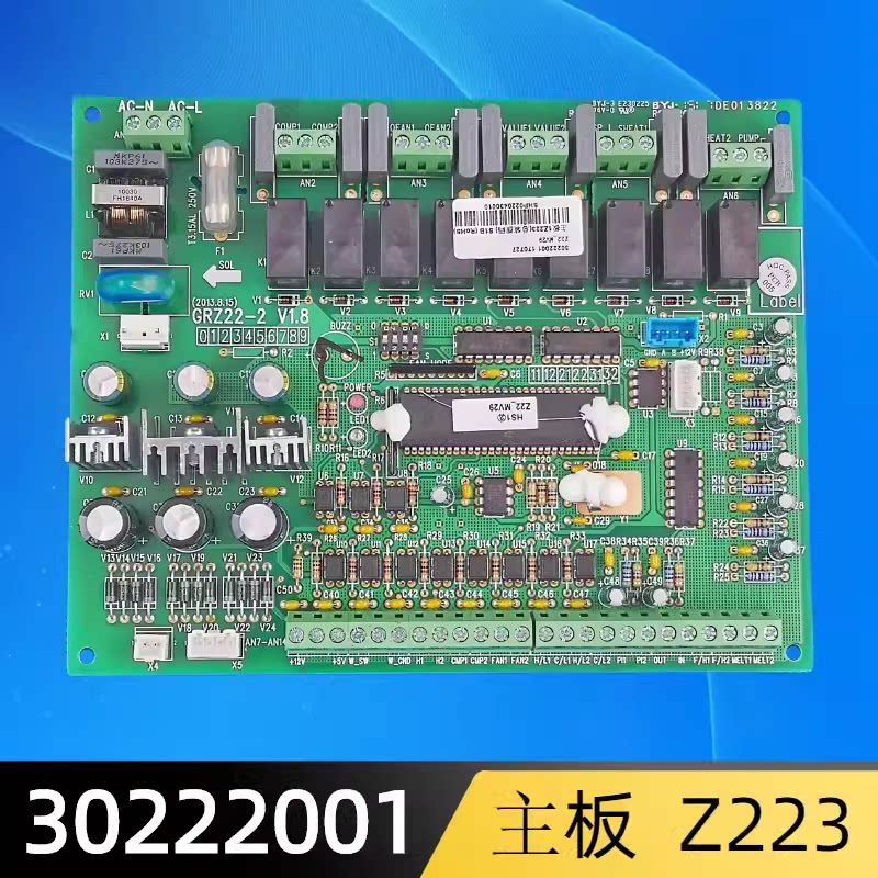 格力风冷机主板30222001GRZ22-2
