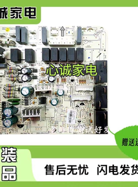 格力空调5匹清新风KFR-120LW/E(12568L)A1-N2内机控制电脑主板