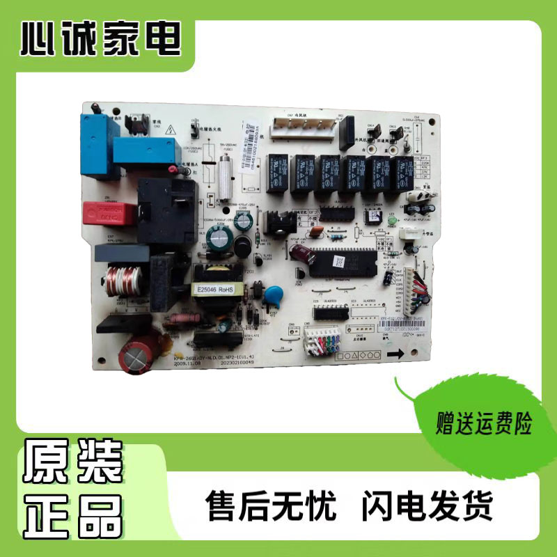美的电脑板202302100049KFR-26Q1
