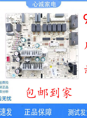 适用于格力空调内机板3P鸿运满堂 30034208 主板 4G53C电脑电源板