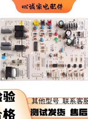 格力空调风管机外机主板 30224404 30224409 302244091WZ4435