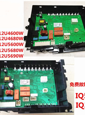 西门子XQG65-WS12U4680W洗衣机WS12U4600W电脑板WS12U5680W主板