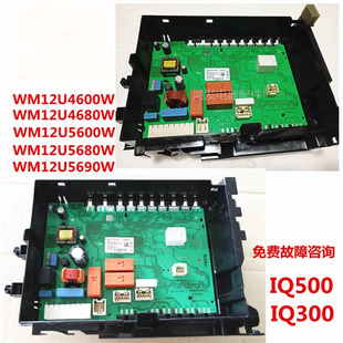西门子XQG65-WS12U4680W洗衣机WS12U4600W电脑板WS12U5680W主板