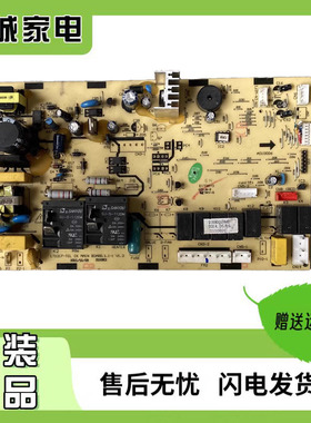 TCL空调主板 电脑板控制板室210900139AE .B LT1217-TCL 控制