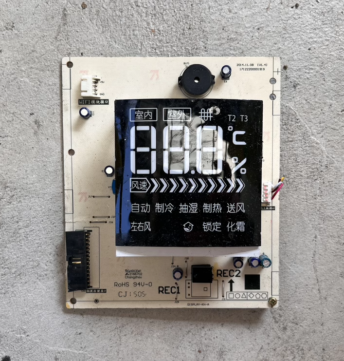 美的显示器17122200001919