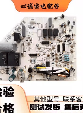 适用格力空调 30135219 30135220 主板M510F1C M510F3C 电脑板
