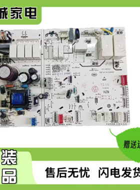 适用海尔空调电脑板KFR-72L/JAA13内机主板0011800395C