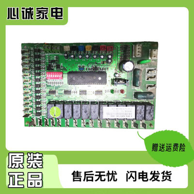 TICA天加电脑板电路板B517057J