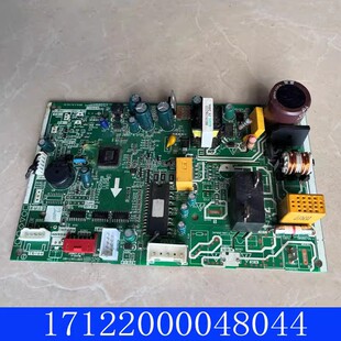 美的空调电路板室内机主板KFR-35GBP3DN1Y 17122000048044电脑板