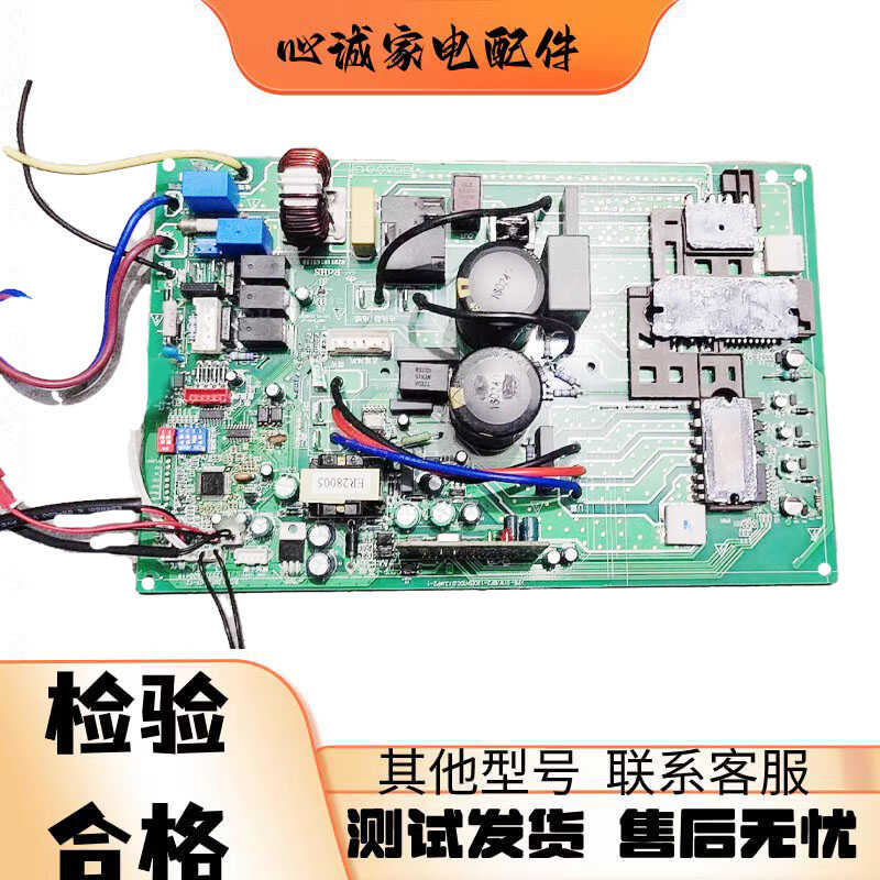 主板美的17B122200A00449现货