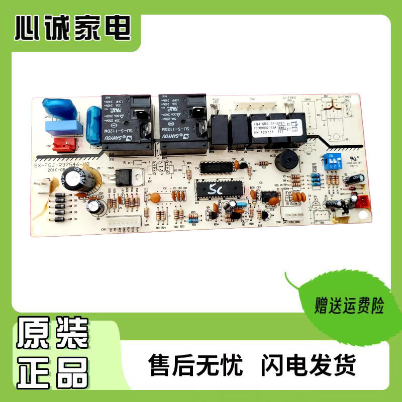奥克斯空调风管机款FGJ-QRD-3F-SYE1电脑板SX-FGJ-R37546-V2