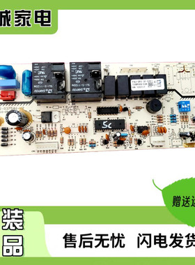 奥克斯空调风管机款FGJ-QRD-3F-SYE1电脑板SX-FGJ-R37546-V2