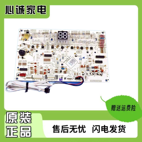 显示板格力30563262D303F3C(N1