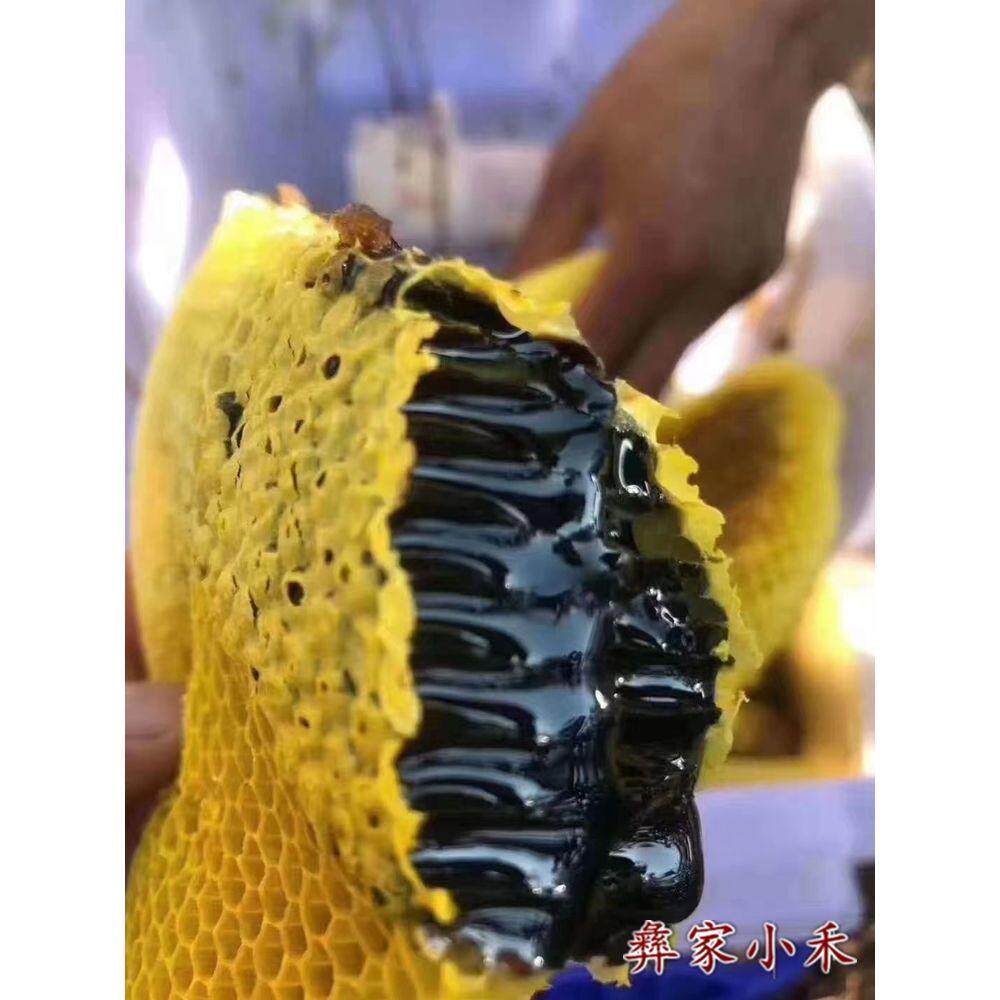 云南原产米团花黑蜂蜜野生高山黑蜜嚼着吃老巢蜜土蜂蜜整块蜂巢蜜