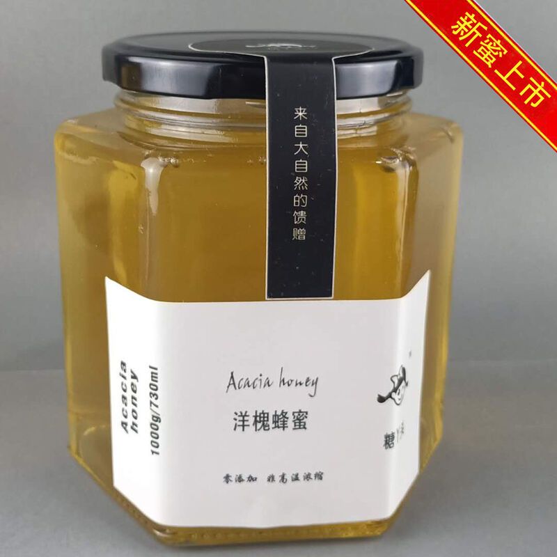 洋槐蜜槐花蜜蜂蜜土蜂蜜纯正天然农家蜜自产自家养野生2斤蜂巢峰