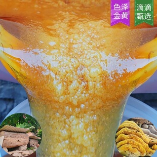 土蜂蜜纯正天然野生枇杷蜜成熟冬季结晶从化峰蜜糖2斤1斤